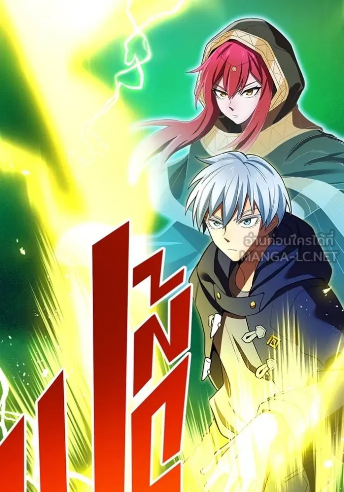 I am the strongest awakeners, recognized by all of the world ตอนที่ 37 14