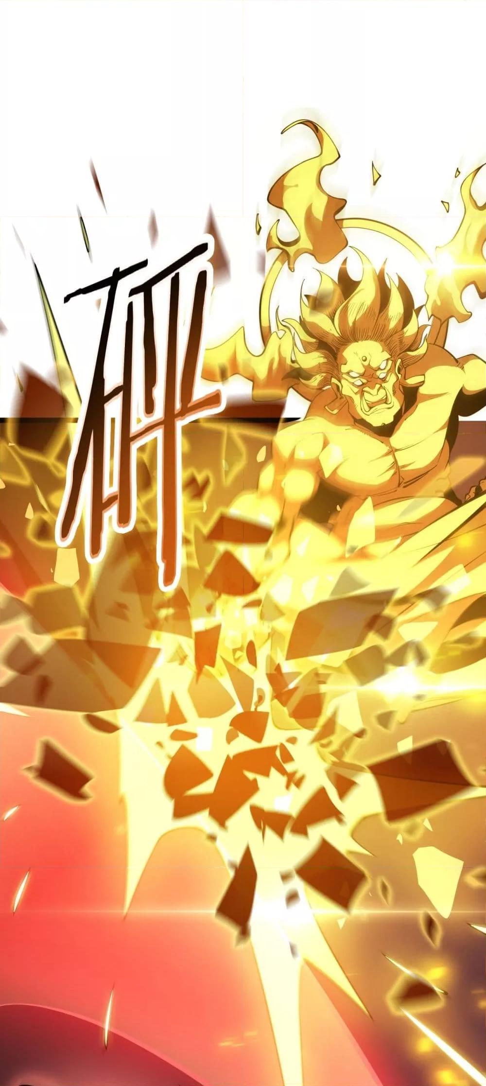 The Ten Thousand Clans Invasion Guardian of the Rear ตอนที่ 37 2