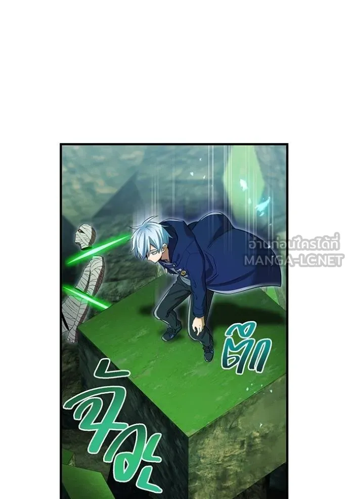 I am the strongest awakeners, recognized by all of the world ตอนที่ 37 24