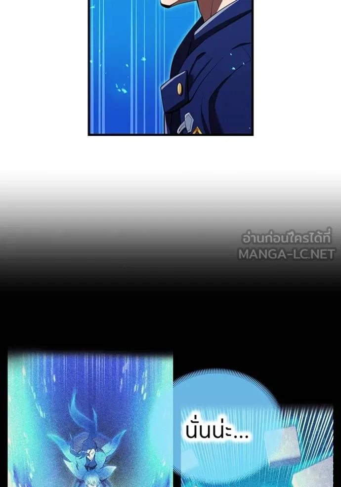 I am the strongest awakeners, recognized by all of the world ตอนที่ 37 26