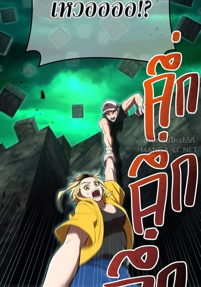 I am the strongest awakeners, recognized by all of the world ตอนที่ 37 31