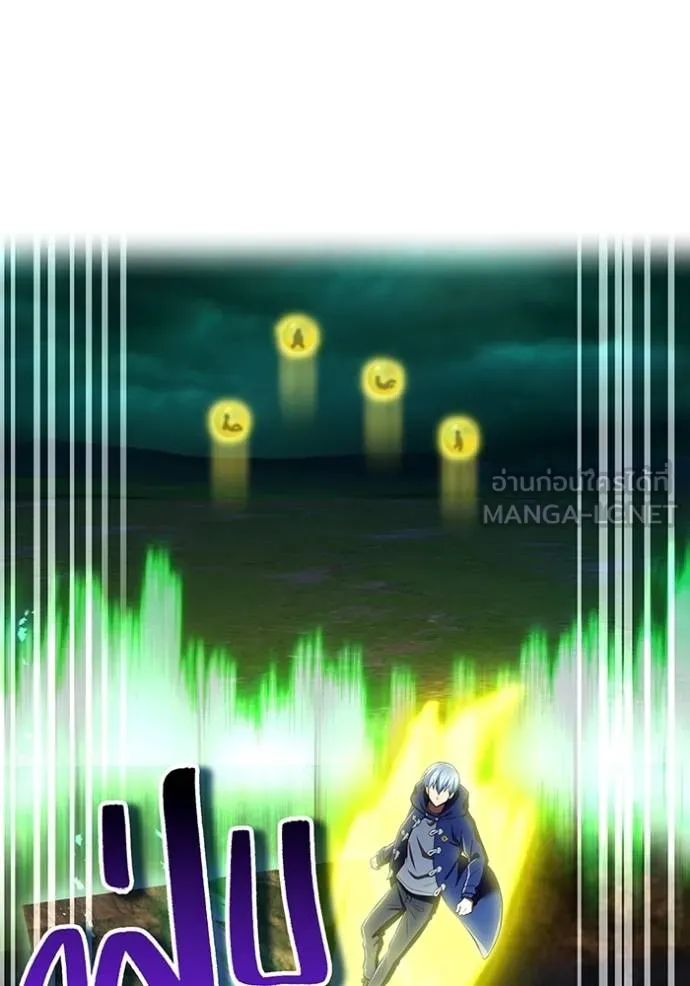 I am the strongest awakeners, recognized by all of the world ตอนที่ 37 40