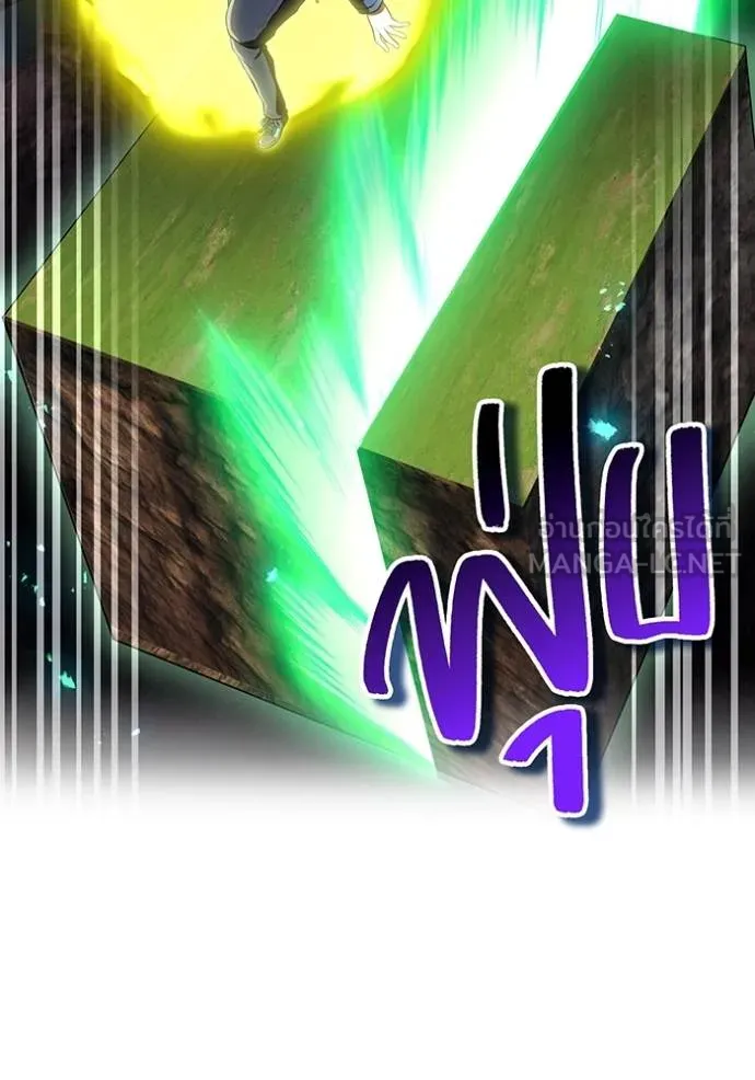 I am the strongest awakeners, recognized by all of the world ตอนที่ 37 42