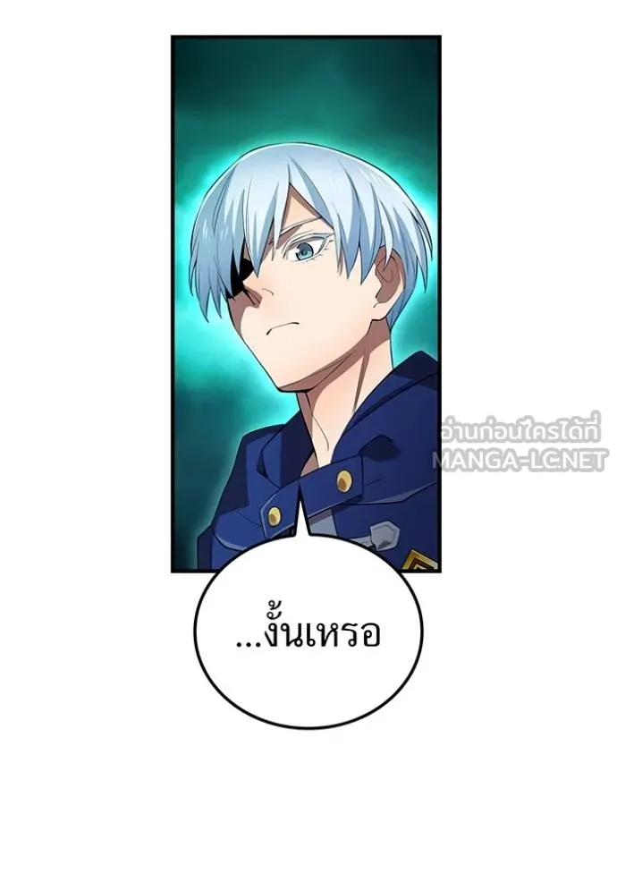 I am the strongest awakeners, recognized by all of the world ตอนที่ 37 48