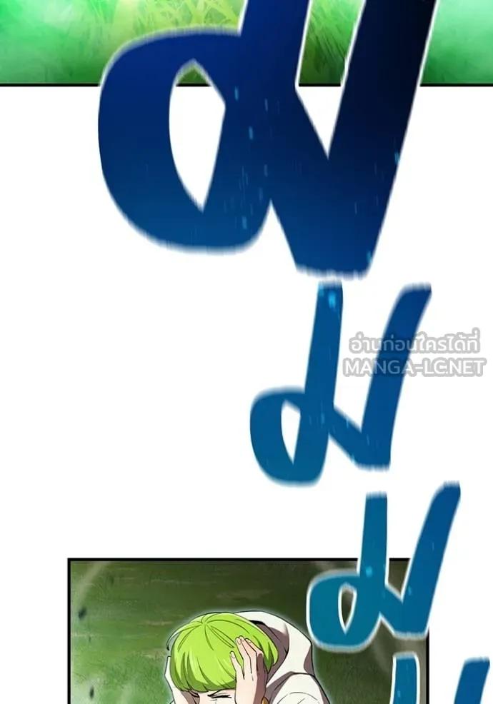 I am the strongest awakeners, recognized by all of the world ตอนที่ 37 54