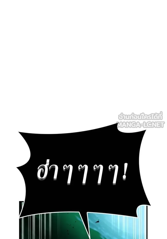 I am the strongest awakeners, recognized by all of the world ตอนที่ 37 56