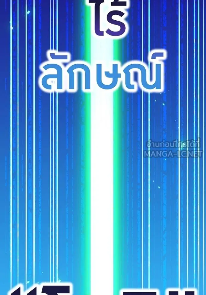 I am the strongest awakeners, recognized by all of the world ตอนที่ 37 65