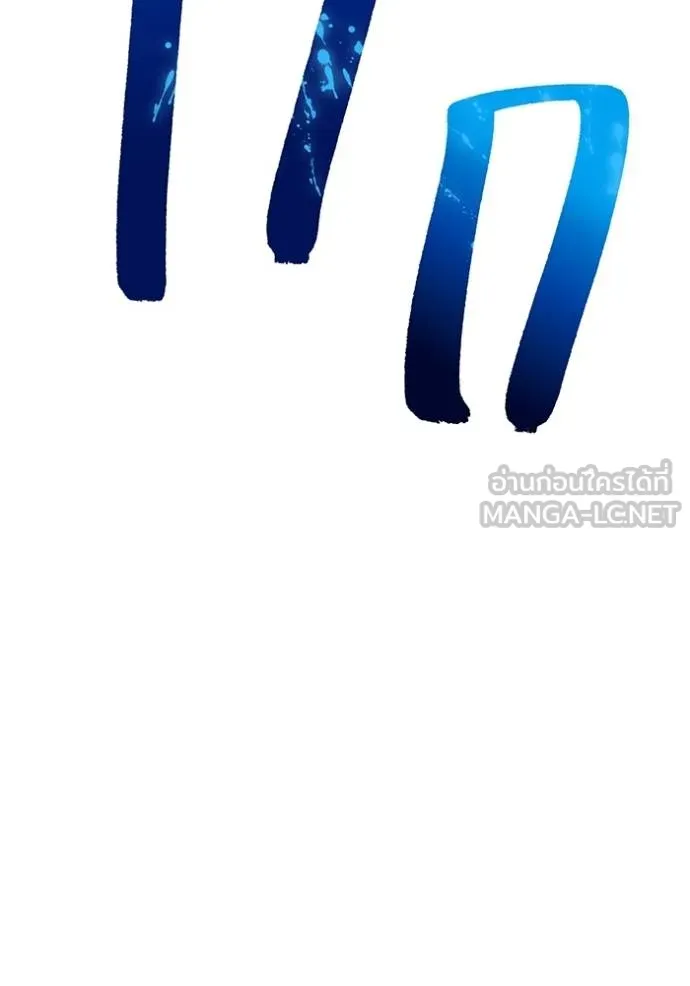 I am the strongest awakeners, recognized by all of the world ตอนที่ 37 68