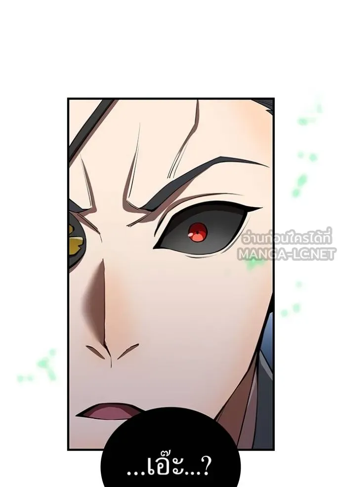 I am the strongest awakeners, recognized by all of the world ตอนที่ 37 69