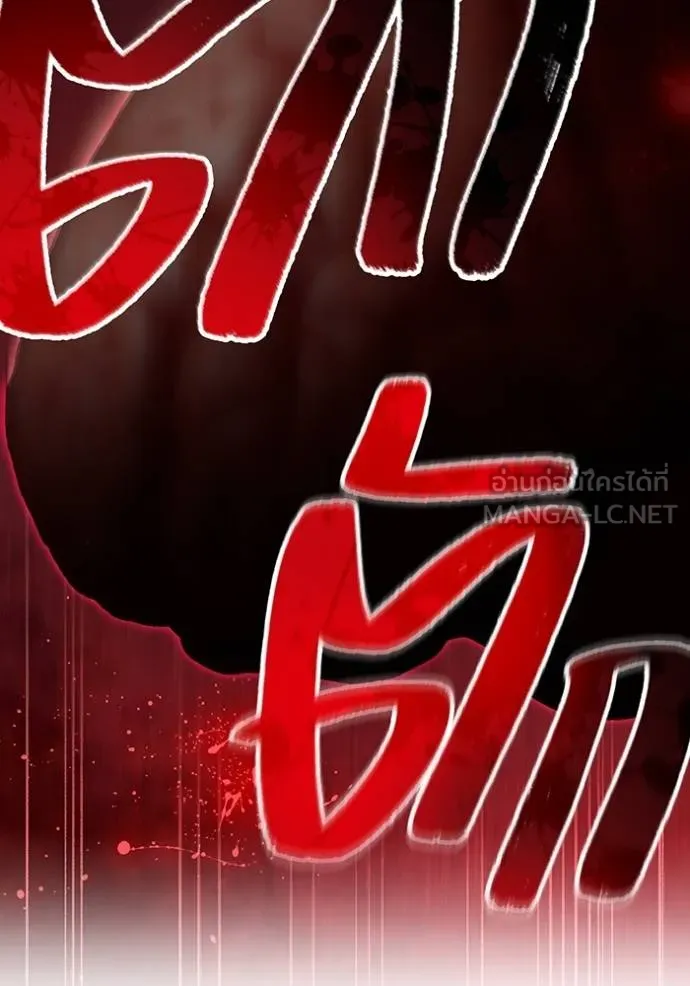 I am the strongest awakeners, recognized by all of the world ตอนที่ 37 81