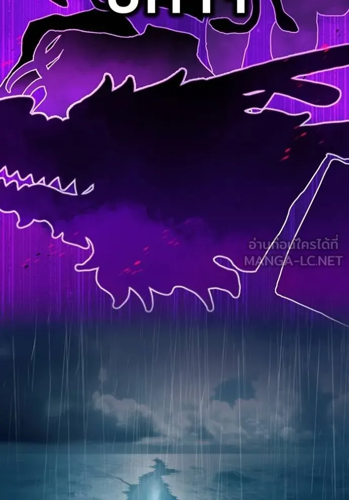 I am the strongest awakeners, recognized by all of the world ตอนที่ 37 108