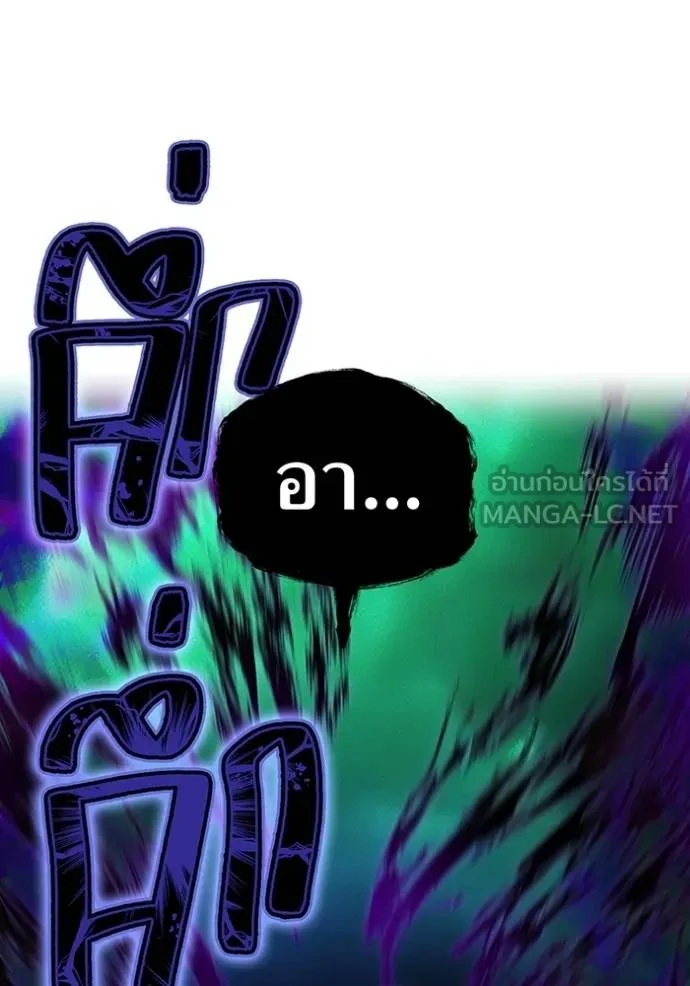 I am the strongest awakeners, recognized by all of the world ตอนที่ 37 124