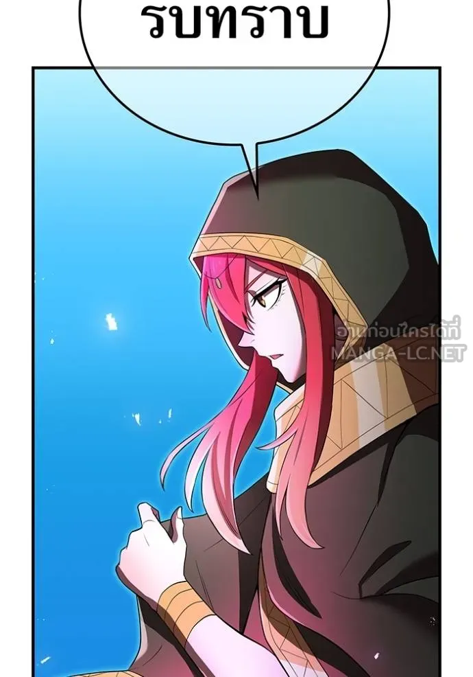 I am the strongest awakeners, recognized by all of the world ตอนที่ 37 157