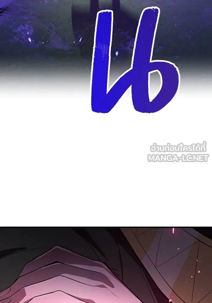 I am the strongest awakeners, recognized by all of the world ตอนที่ 37 161