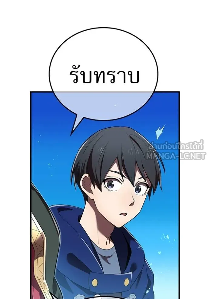 I am the strongest awakeners, recognized by all of the world ตอนที่ 38 6