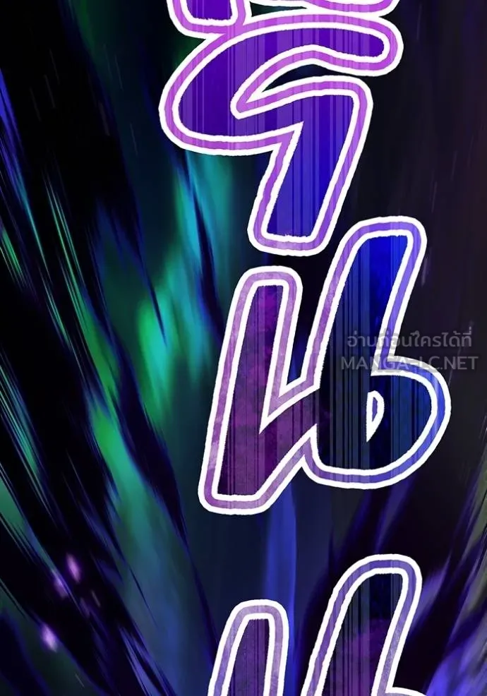 I am the strongest awakeners, recognized by all of the world ตอนที่ 38 14