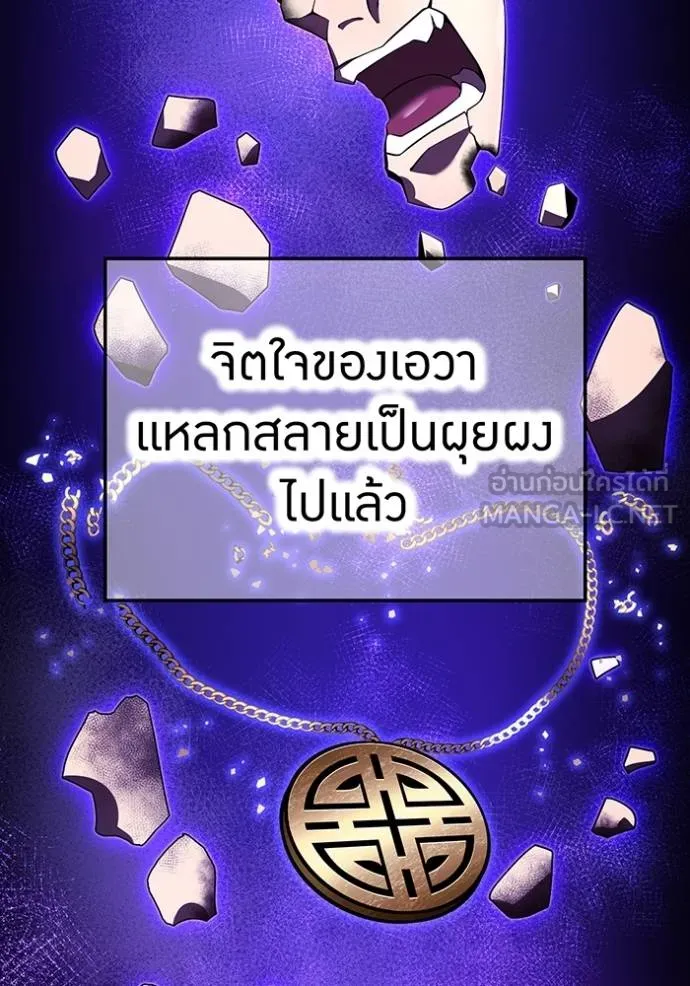 I am the strongest awakeners, recognized by all of the world ตอนที่ 38 35