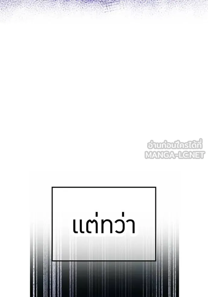 I am the strongest awakeners, recognized by all of the world ตอนที่ 38 37