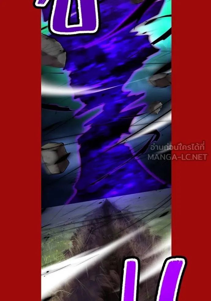 I am the strongest awakeners, recognized by all of the world ตอนที่ 38 59