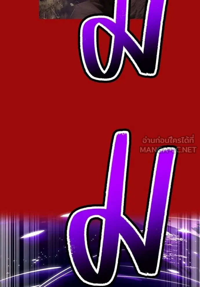I am the strongest awakeners, recognized by all of the world ตอนที่ 38 60