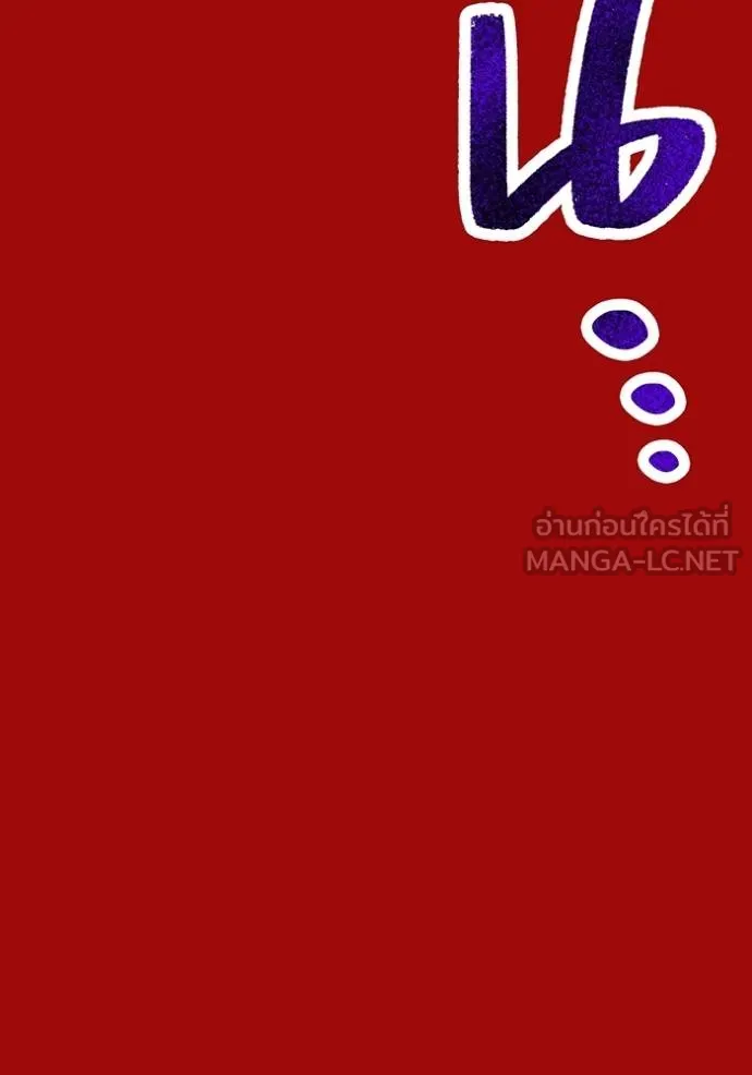 I am the strongest awakeners, recognized by all of the world ตอนที่ 38 75