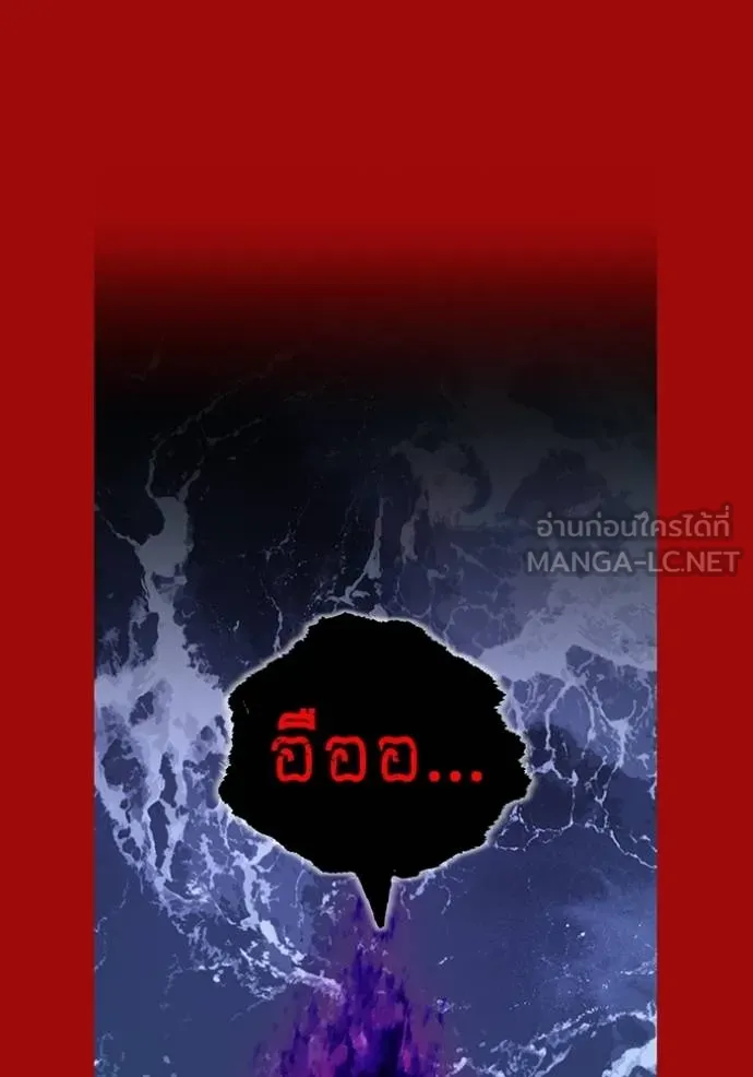 I am the strongest awakeners, recognized by all of the world ตอนที่ 38 77