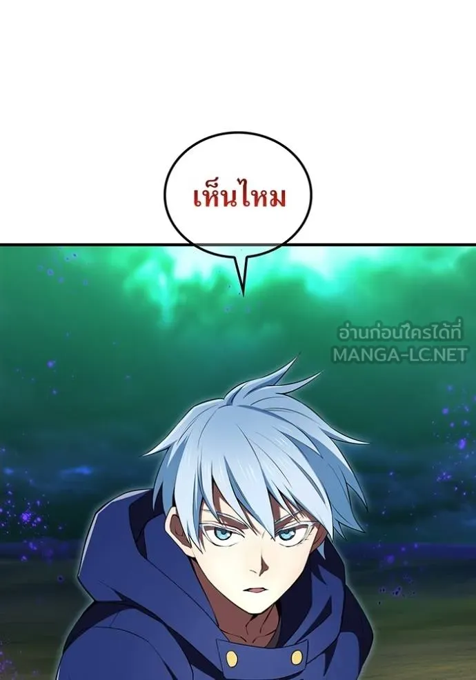 I am the strongest awakeners, recognized by all of the world ตอนที่ 38 98