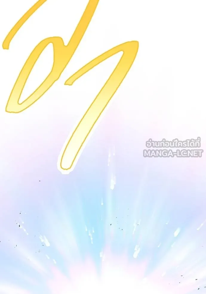 I am the strongest awakeners, recognized by all of the world ตอนที่ 38 106