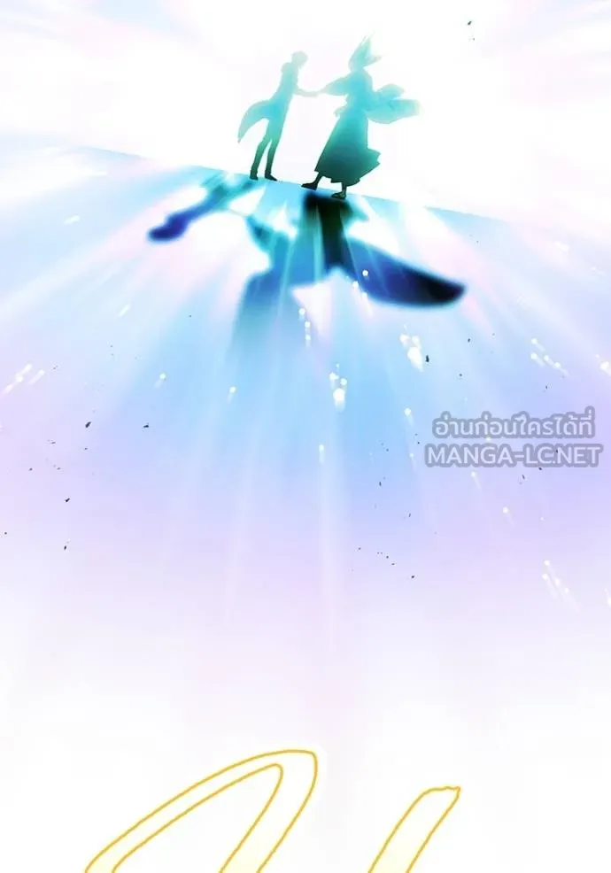 I am the strongest awakeners, recognized by all of the world ตอนที่ 38 107