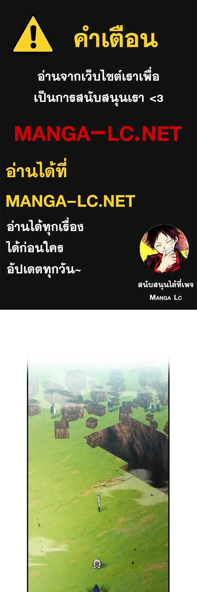 I am the strongest awakeners, recognized by all of the world ตอนที่ 39 1