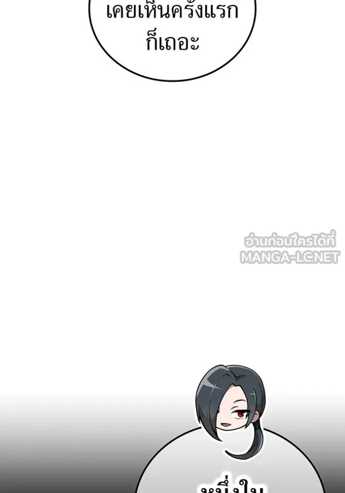 I am the strongest awakeners, recognized by all of the world ตอนที่ 39 6