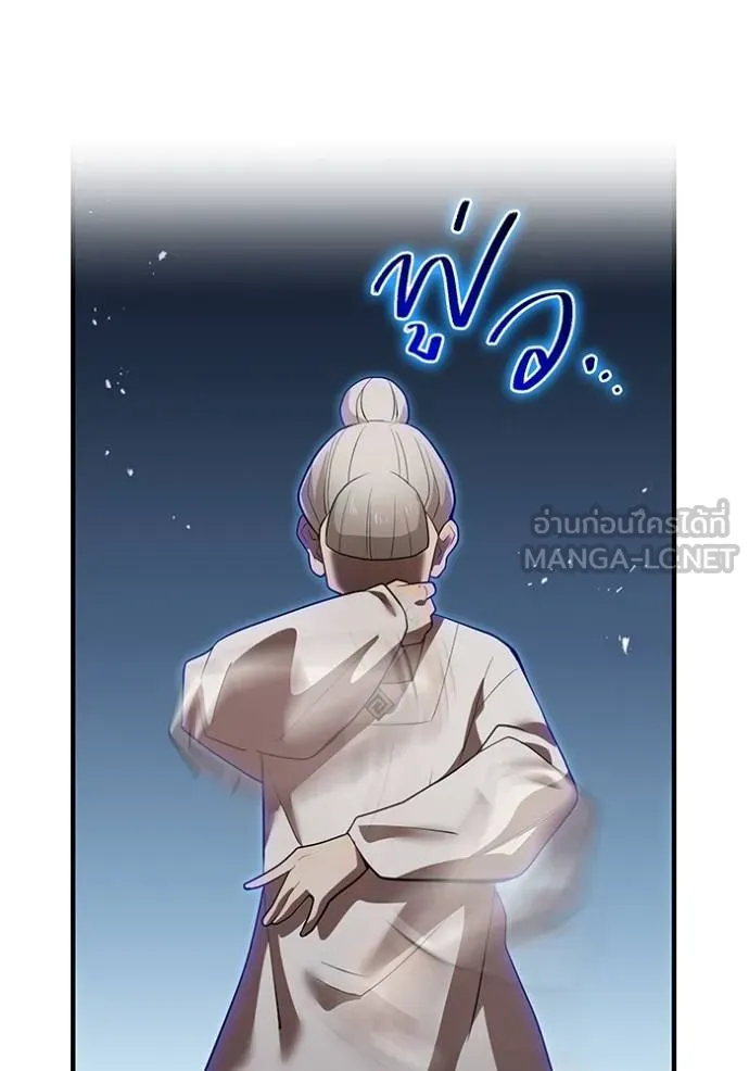 I am the strongest awakeners, recognized by all of the world ตอนที่ 39 22