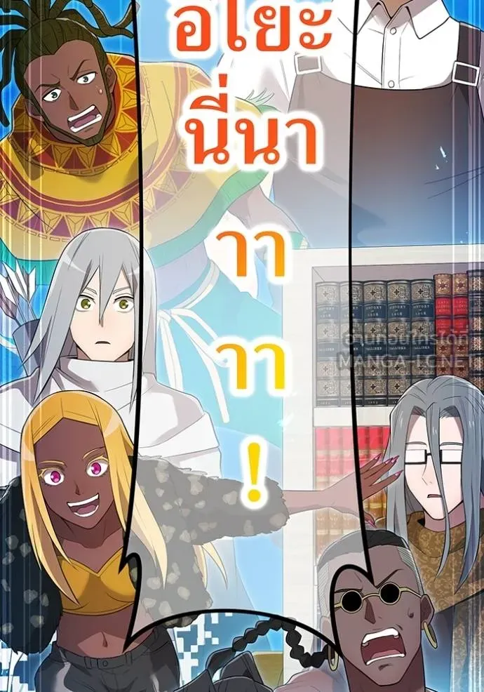 I am the strongest awakeners, recognized by all of the world ตอนที่ 39 35
