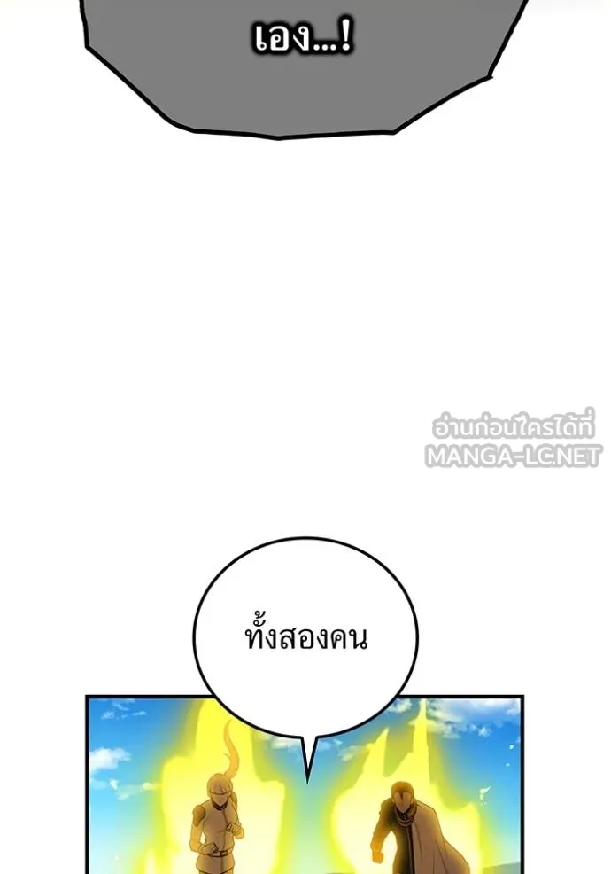I am the strongest awakeners, recognized by all of the world ตอนที่ 39 48