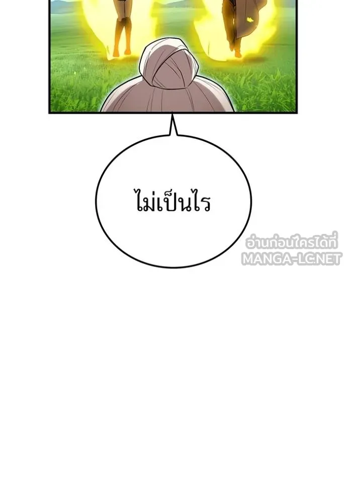 I am the strongest awakeners, recognized by all of the world ตอนที่ 39 49