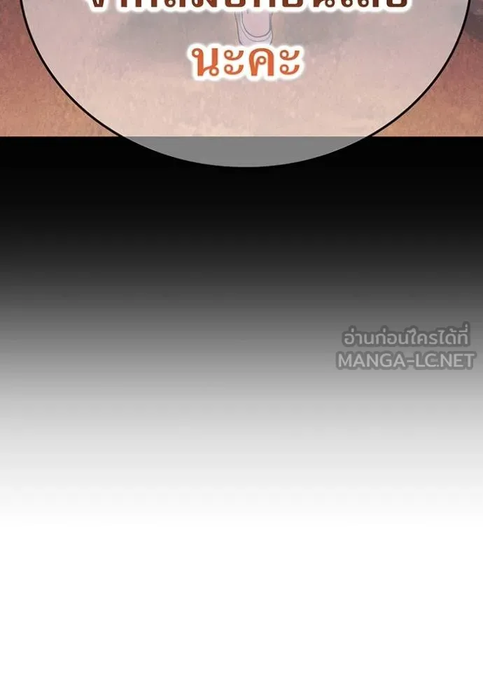 I am the strongest awakeners, recognized by all of the world ตอนที่ 39 55