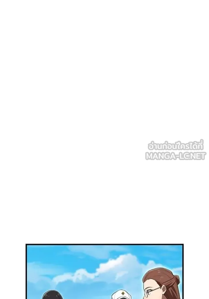I am the strongest awakeners, recognized by all of the world ตอนที่ 39 57