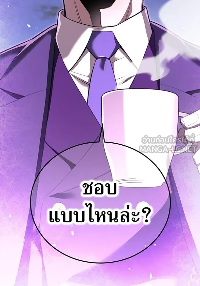 I am the strongest awakeners, recognized by all of the world ตอนที่ 39 136