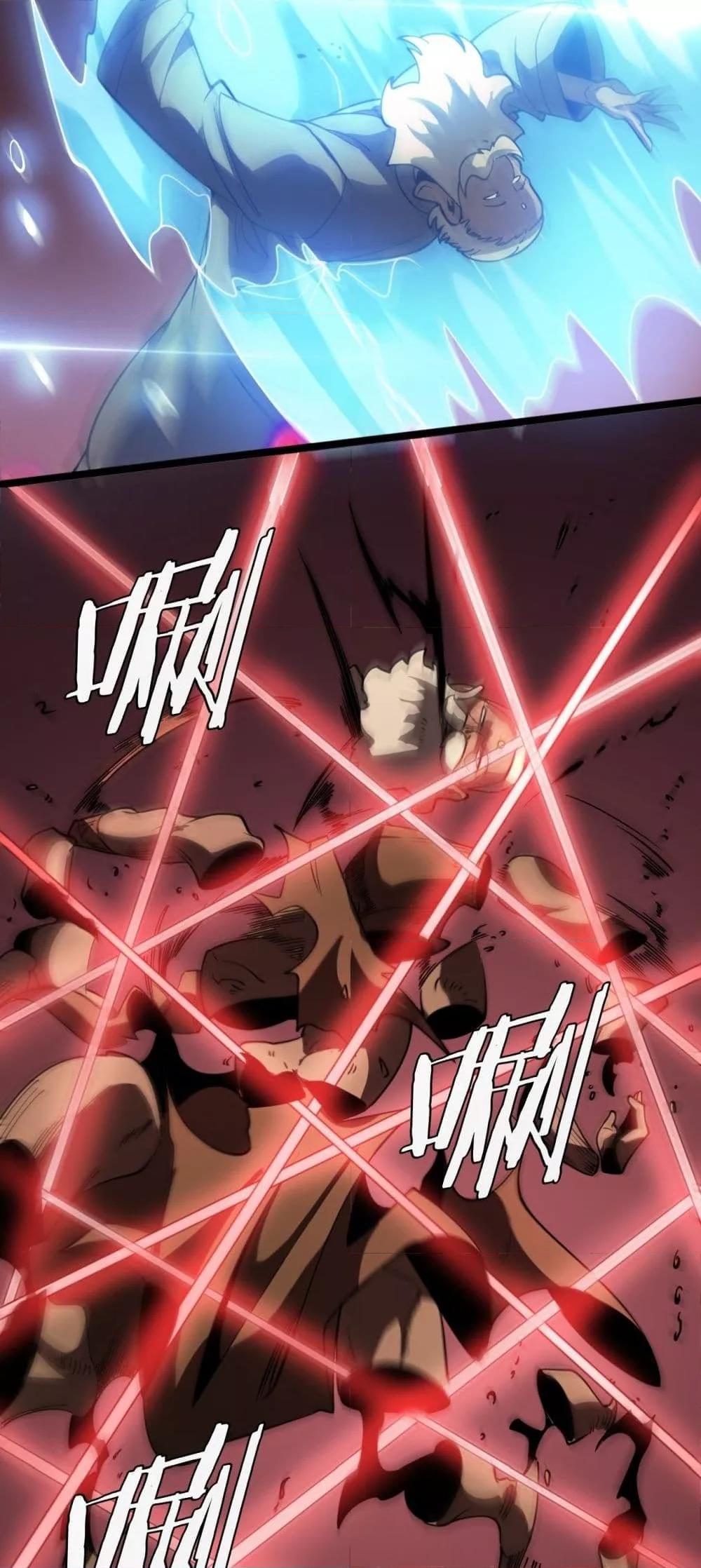 The Ten Thousand Clans Invasion Guardian of the Rear ตอนที่ 39 18