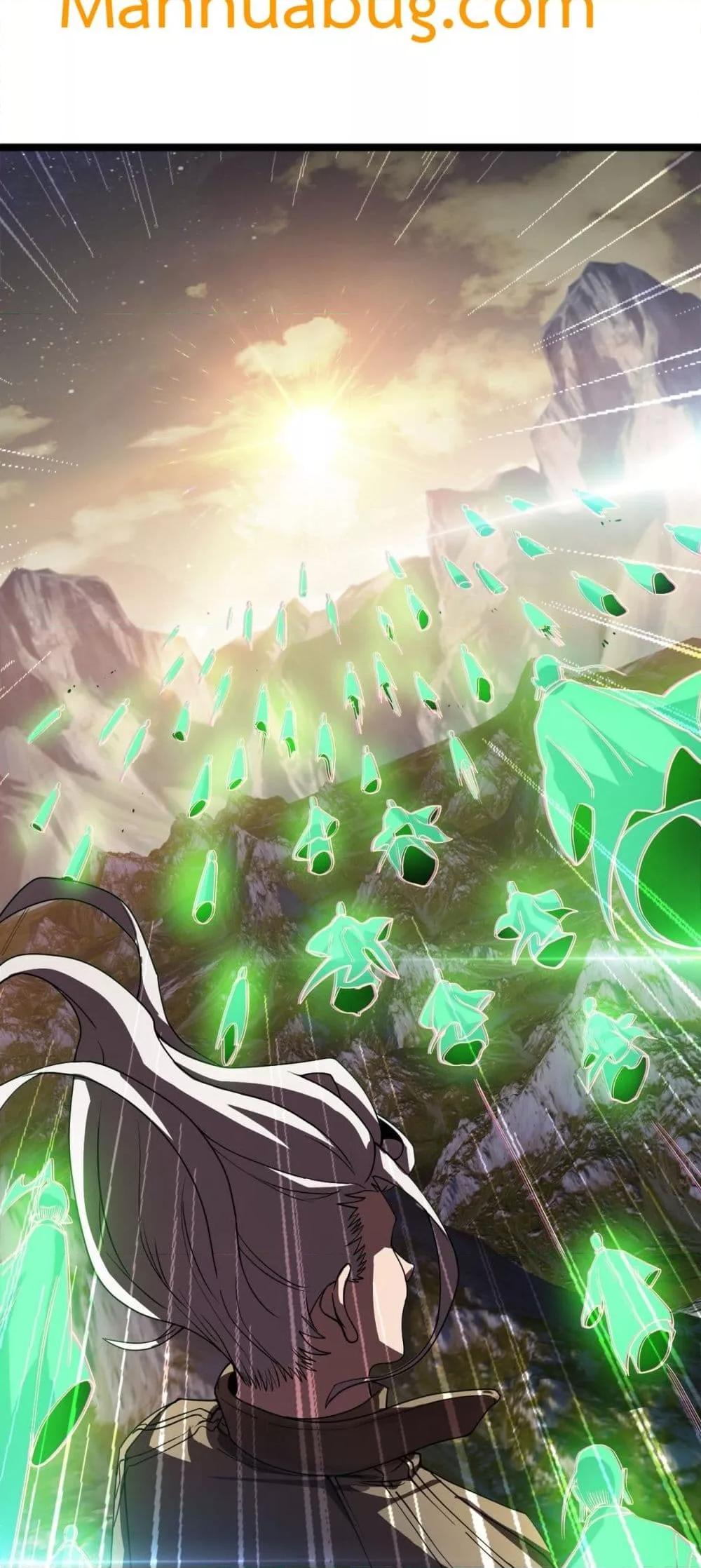 The Ten Thousand Clans Invasion Guardian of the Rear ตอนที่ 39 31