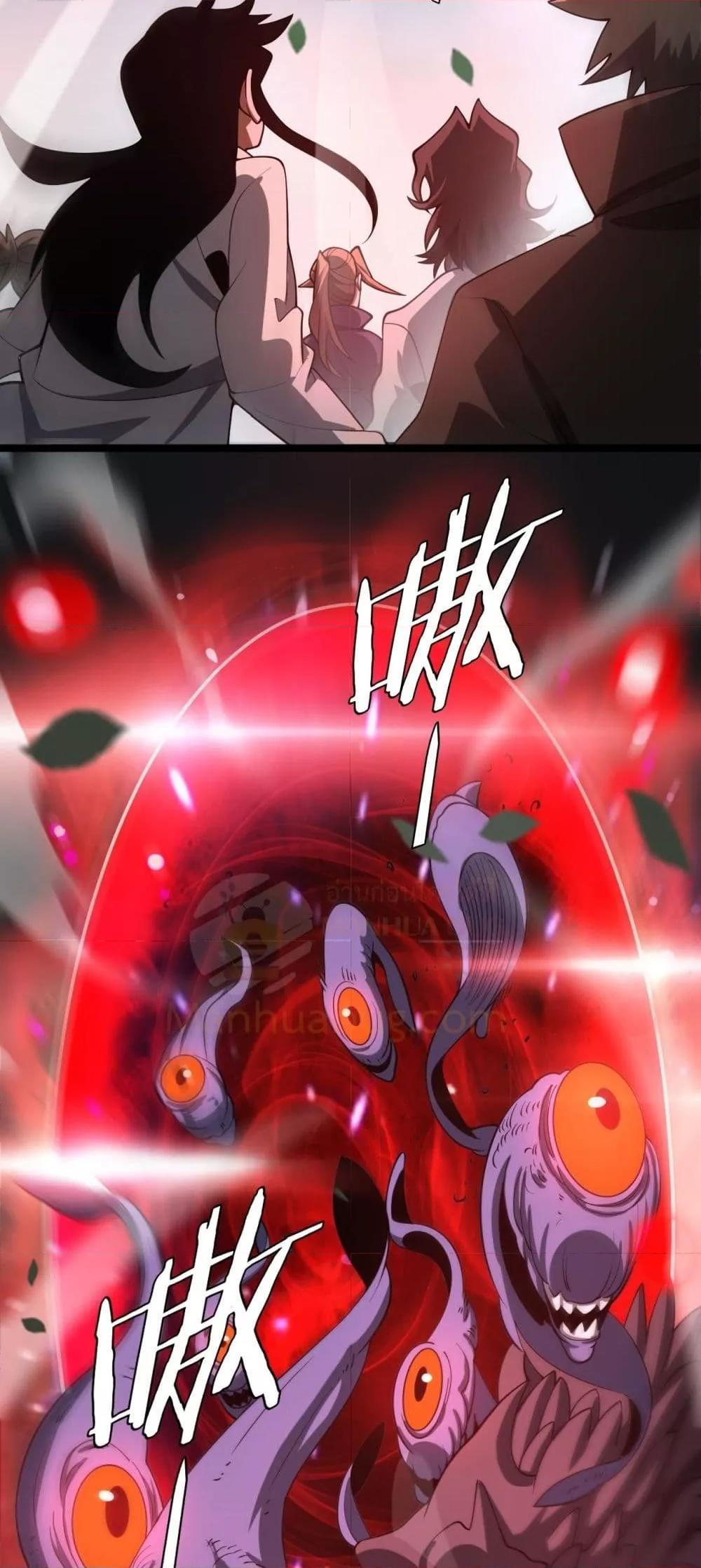 The Ten Thousand Clans Invasion Guardian of the Rear ตอนที่ 39 48