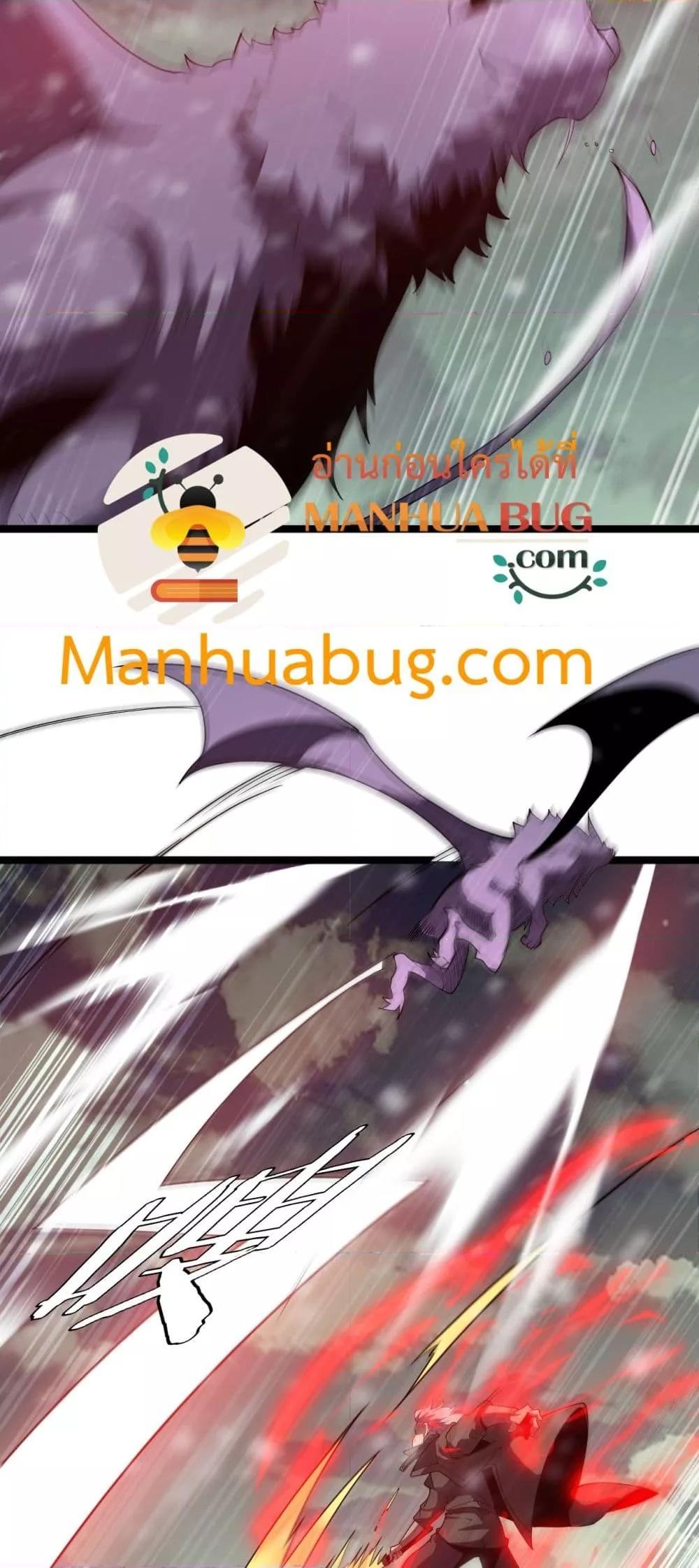 The Ten Thousand Clans Invasion Guardian of the Rear ตอนที่ 40 31
