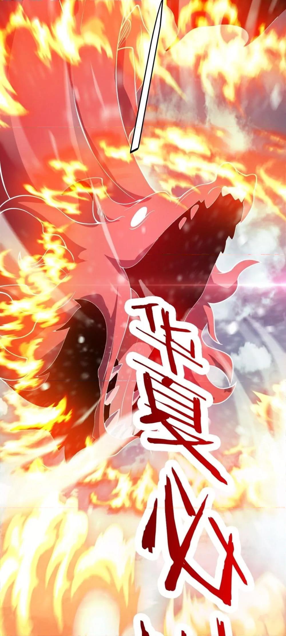The Ten Thousand Clans Invasion Guardian of the Rear ตอนที่ 41 30