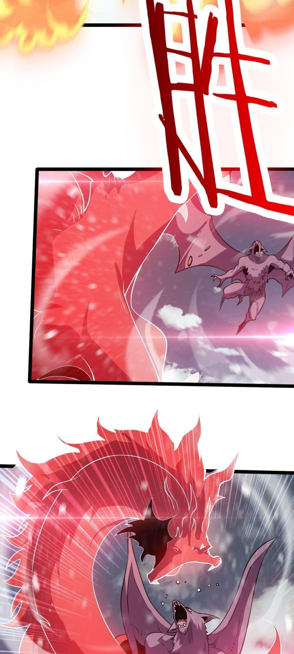 The Ten Thousand Clans Invasion Guardian of the Rear ตอนที่ 41 31