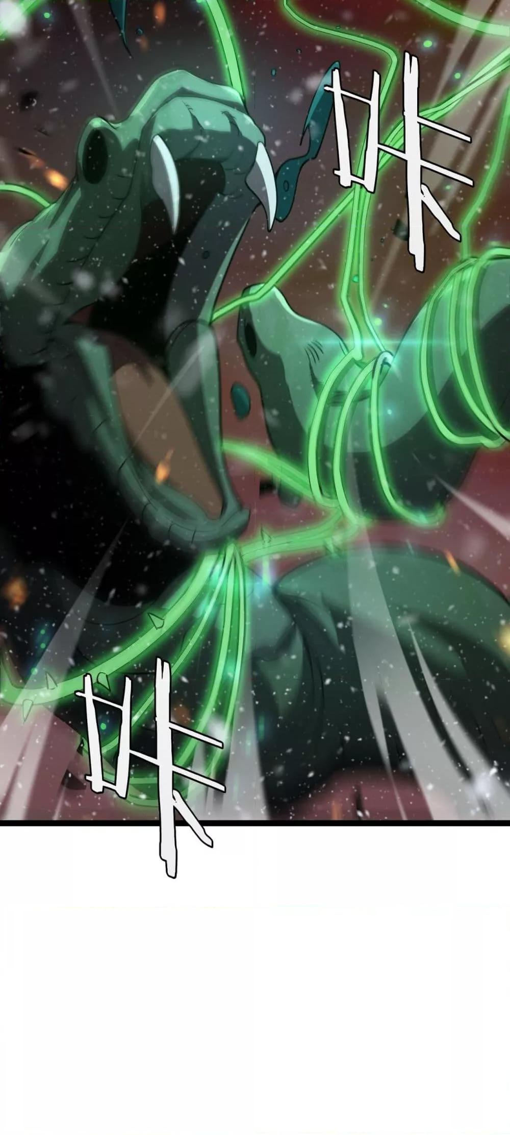 The Ten Thousand Clans Invasion Guardian of the Rear ตอนที่ 41 44
