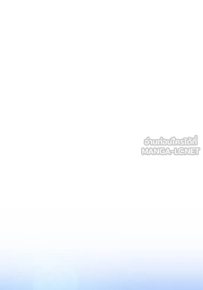 Aura of a Genius Actor ตอนที่ 45 146