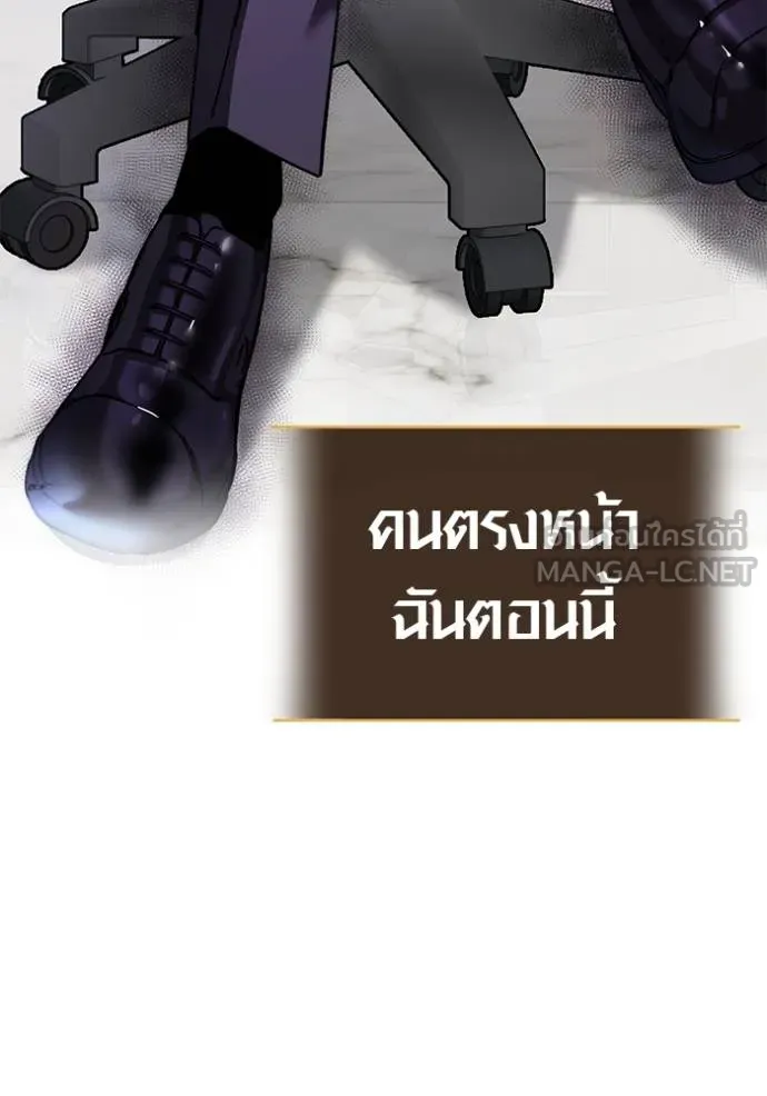 Aura of a Genius Actor ตอนที่ 46 53