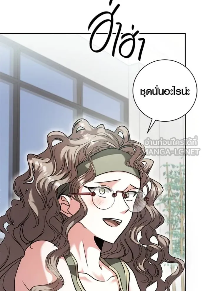 Aura of a Genius Actor ตอนที่ 46 78
