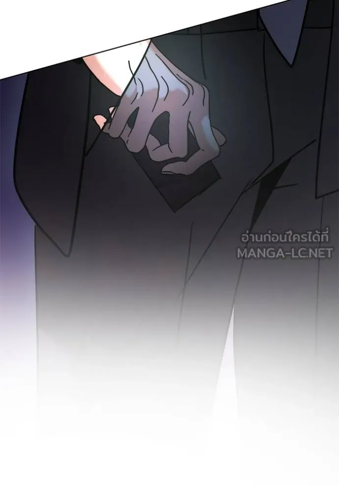 Aura of a Genius Actor ตอนที่ 47 21