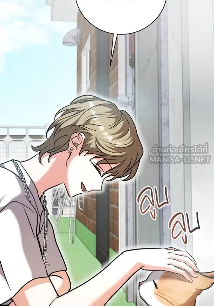 Aura of a Genius Actor ตอนที่ 49 74